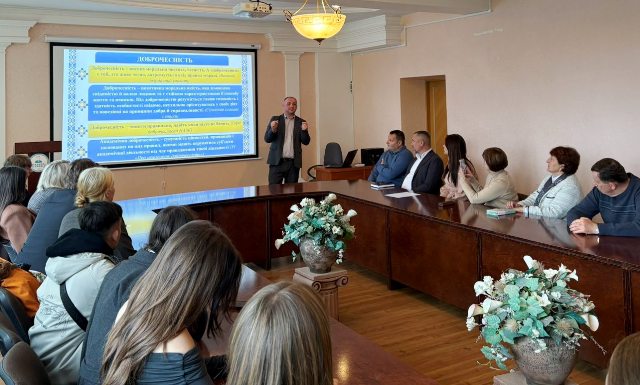 С.Прийдун знайомить із аспектами Закону України Про академічну доброчесність